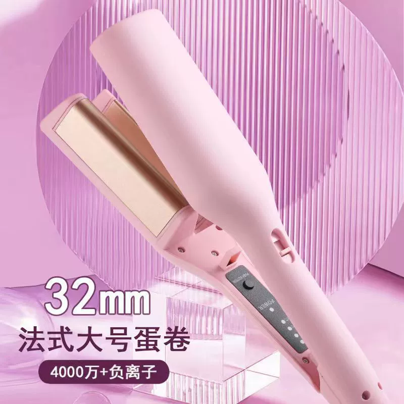 美优森 32mm French Egg Roll Curl Stick Water Rippled Large Curl Wavy Wool Curl Plywood Negative Ion Artifact