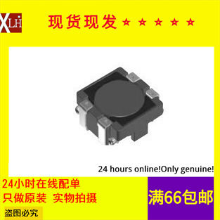 全新有货ACM4520V-901-2P-T00 共模扼流圈 4520 900Ω 1.2A 50V