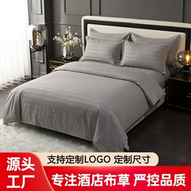 酒店床品套件;床罩床笠;四件套