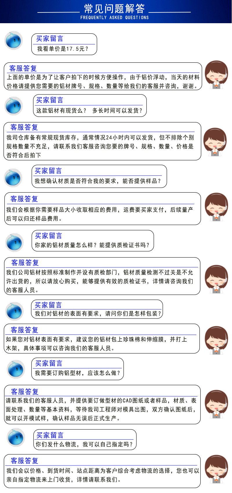 方达产品详情202211-7