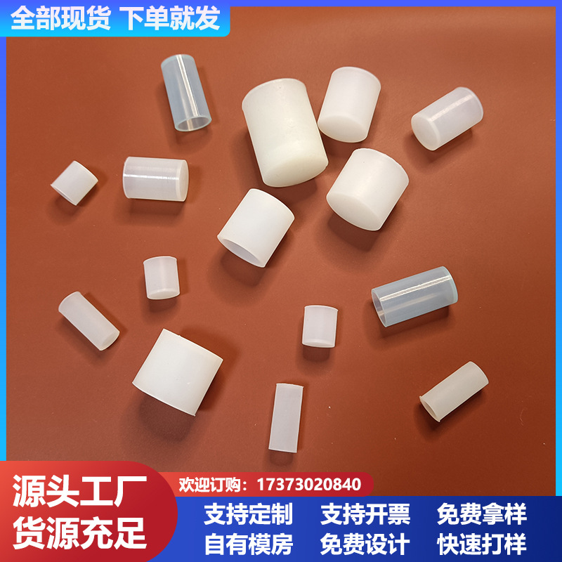 耐高温平头硅胶套 螺丝防水防尘软胶保护套 喷涂密封胶套规格齐全