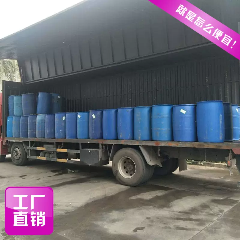 现货供应洗洁精洗衣液用椰子油二乙醇酰胺6501 1:1.5高粘度增稠剂