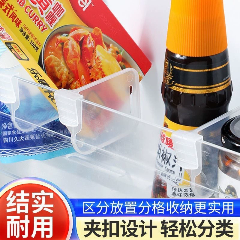 Перегородка для холодильника, боковая дверь в японском стиле, креативная организация, классификация хранения, перегородка, зажим, универсальная многофункциональная пряжка