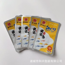 ���ƺ��r�خa���b�����aƷ�~�����ϴ�С�S�~��մ����ʳƷ��