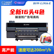 ���ٰ�ɫ����C���I�����L�S�߮a��ӡˢ���������a�S��16�^�V��C