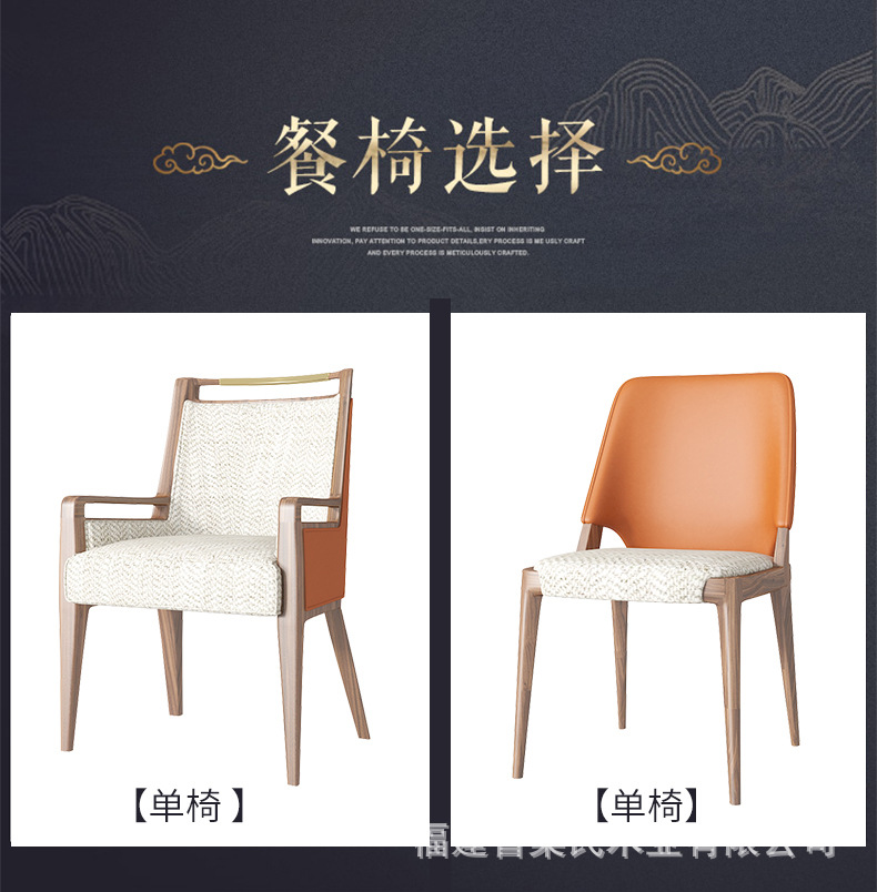 Dining chair_06.jpg