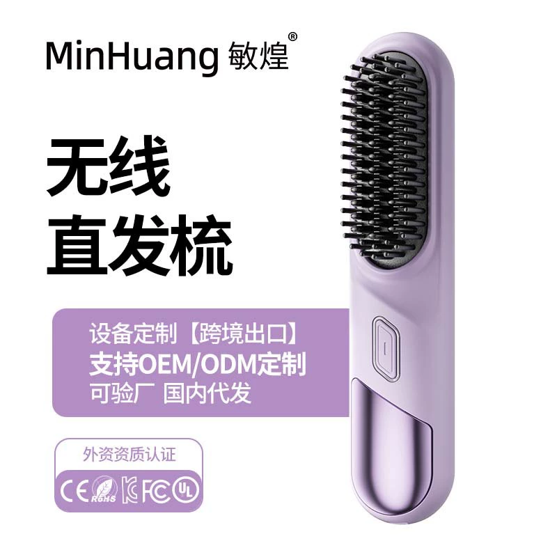 Minhuang мини-зарядная расческа для прямых волос портативная мода хорошее качество отрицательных ионов для ухода за волосами