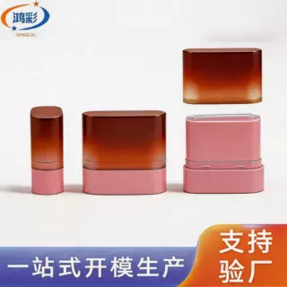 新款防晒棒10克正倒灌固体香膏腮红棒涂抹止汗棒化妆品包装防晒棒