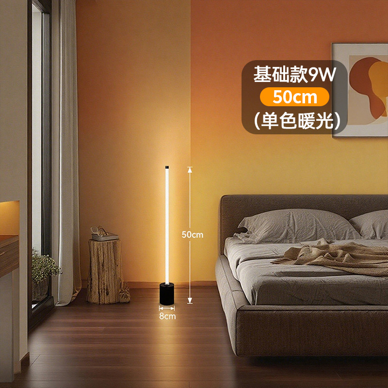 Торшер Linear Floor Lamp 50 см теплый свет