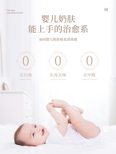 Skin-sensitive film stickers for refurbishment of furniture, coffee tables, desks, cabinets, doors, cabinets, wardrobes, color-changing films, self-adhesive paper