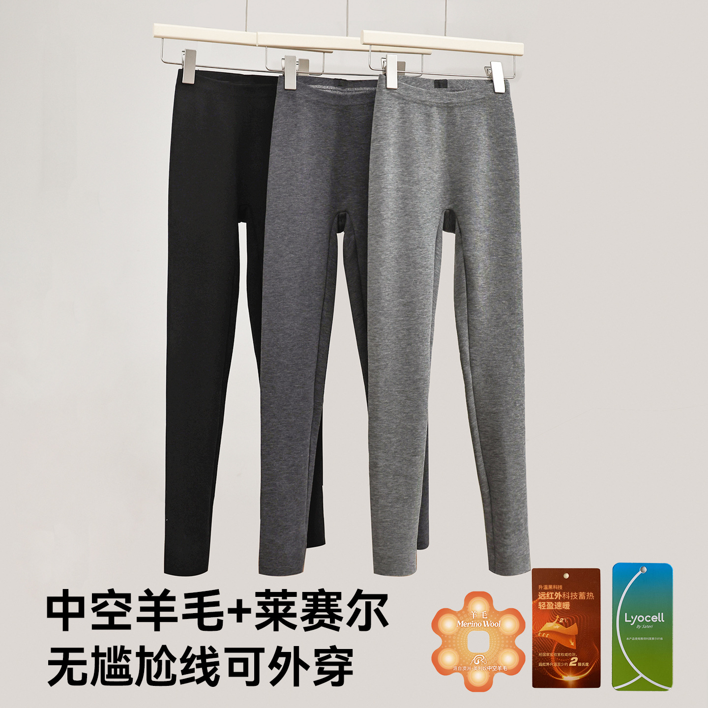 中空羊毛一体加绒打底裤女秋冬保暖显瘦九分裤美腿塑性外穿小脚裤