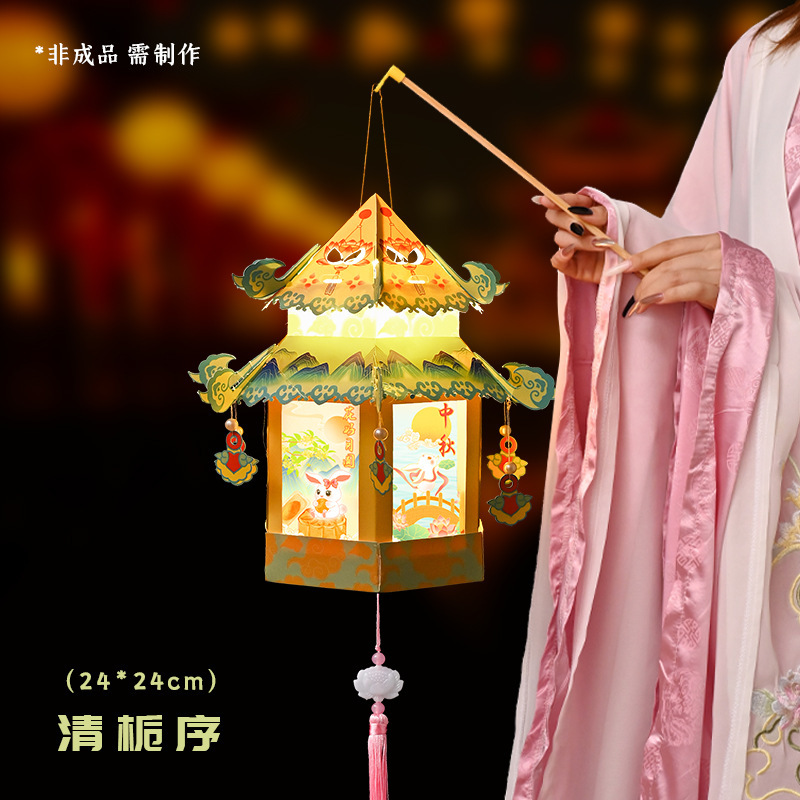 新款手提古风花灯笼幼儿园手工diy中秋节花灯材料中秋灯笼批发|undefined