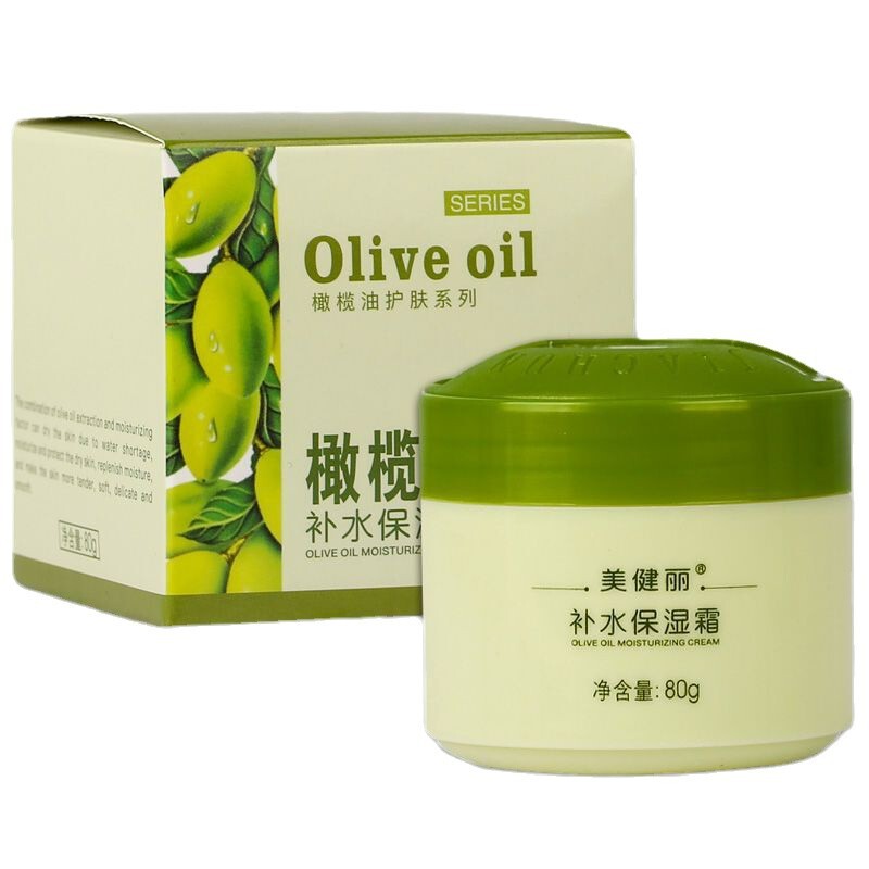 Meijianli オリーブオイルクリーム 80g 保湿保湿ファンデーションクリーム工場直販|undefined