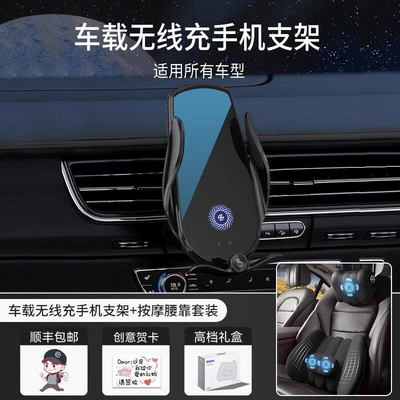 on a special anniversary, Masaj avadanlığı - car-wireless-charger-stand-massage-lumbar-support-set-premium-gift-box