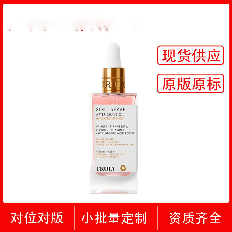 Truly In-Stock Cross-Border Original Label In-Stock Truly After-Shave Care Oil Purple Donut Strawberry Vanilla Soothing Skin
