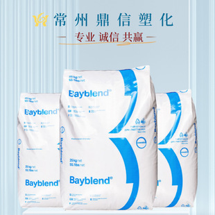 PC/ABS Covestro Bayer T85XF high flow general purpose grade electroplatable injection molding grade plastic alloy