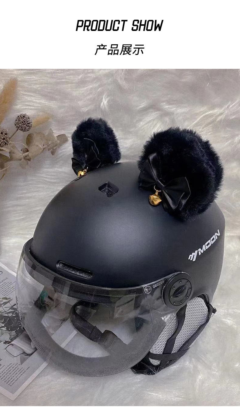 Lolita Cute Helmet Bear Ears Cat Ears Electric Motorcycle Helmet Decoration Men's and Women's Helmet Ornaments