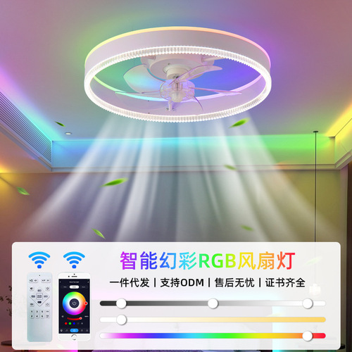 New Cross-Border RGB Color-Changing Ceiling Fan Light with Remote Control, Dimmable Living Room & Bedroom Ambiance Lamp—Zhongshan Fan Fixture