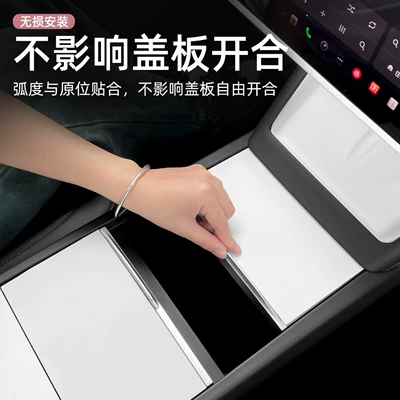Central Control Silicone Panel | Anti-slip mat