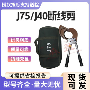 ��݆ʽ����|����J40J52J75J95J100�ք��X݆䓽g���ྀ�Q���|��