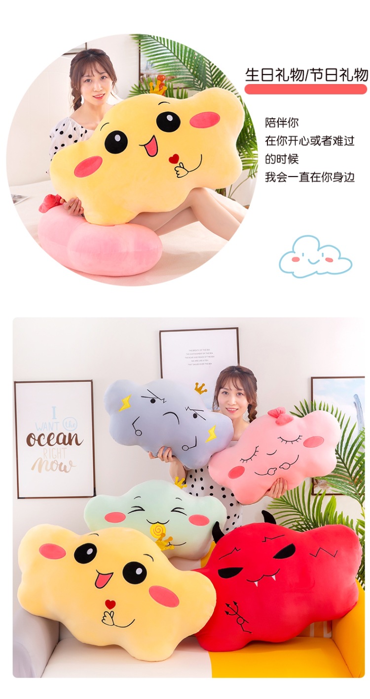 云朵抱枕 (21).jpg