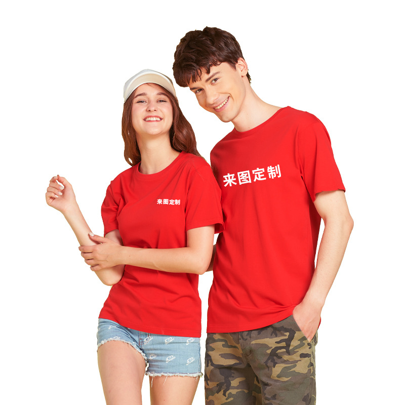 Tigre 210G pesado camiseta personalizada algodón 40 camiseta de doble hilo de alta calidad hombre ropa de trabajo transfronteriza al por mayor