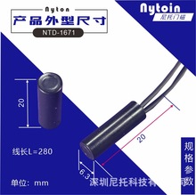 跑步机门磁开关消毒柜冰箱净水器小家电门磁感应常开常闭接近开关