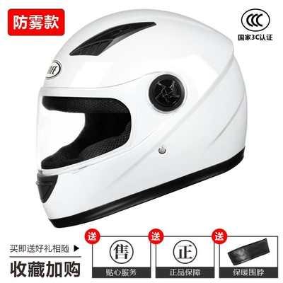vehicle helmet for men and women, Motosiklet dəbilqələri - one-size-fits-all-3c-certification-bright-white-hd-anti-fog
