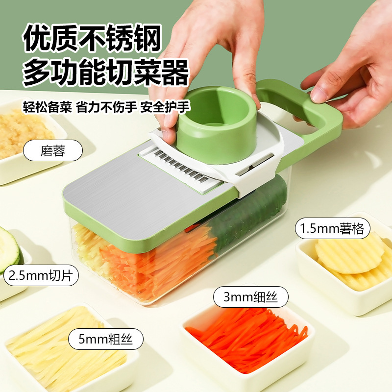 [New People Cut 5 yuan] Multifunctional Vegetable Cutting Artifact Potato Shredded Grater Kitchen Cucumber Shredded Radish Shredded
