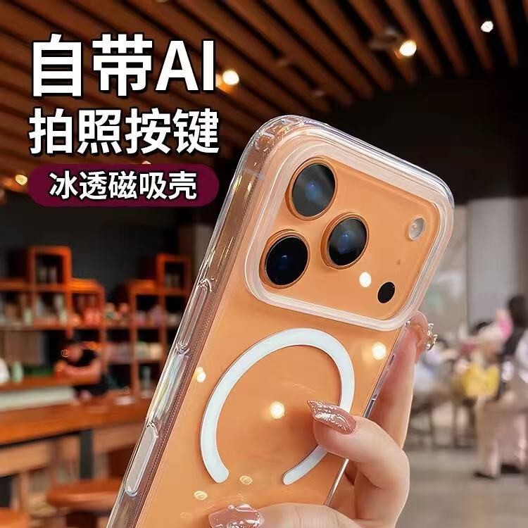 Suitable for 17Promax Camera with Smart Ai Touch Buttons, Iphone16Pro Magnetic Phone Case, Transparent and Drop-Resistant