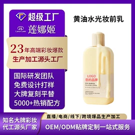 粉底液/膏;隔离/妆前/素颜霜;BB霜