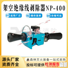 ��|�����Q�^������NP-400�ܿվ���Ƥ���߉���Ƥ�����ل�����