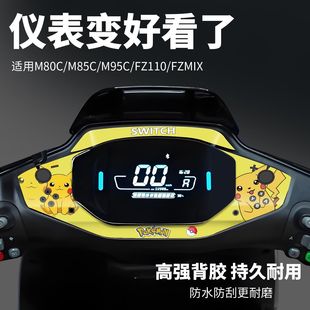 늄�܇��̖M80C/M95C/M85C/FZMIX/FZ110�x���b��N���Ը��b�����