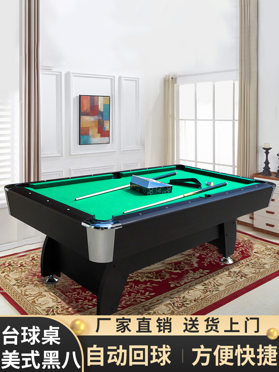 Mesa de billar estándar para el hogar, ocho mesas negras de estilo chino, billar británico, mesa de billar americana para adultos con función de retorno automático