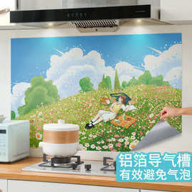 手绘蓝天白云花朵厨房防油贴画公园花朵草地插画风防水可移墙贴