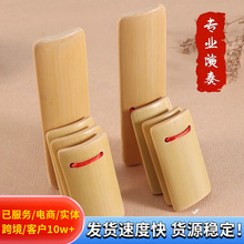 快板专业竹板儿童初学入门德云社快版竹专业表演道具幼儿园打竹板