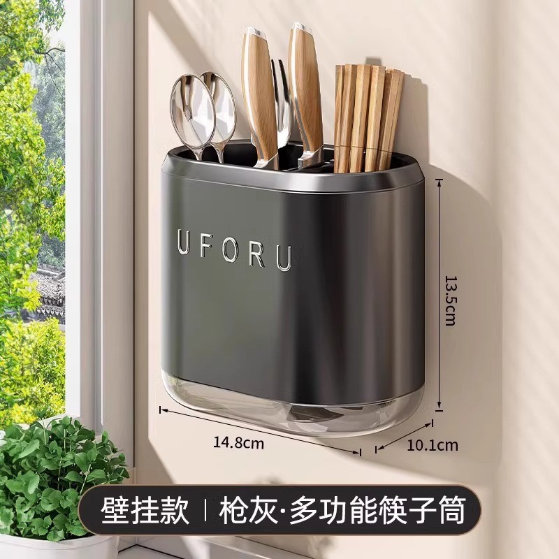 Gun ash-chopstick storage box [countertop