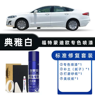 Suitable for Ford Mondeo Self-Painting Touch-Up Pen in Jade White, Gray, Ink Cloud Black for Car Paint Scratch Repair (Avtomobil boya qələmləri) - color-classification-elegant-white-standard-restoration-send-soil-replenishment-simple-tools