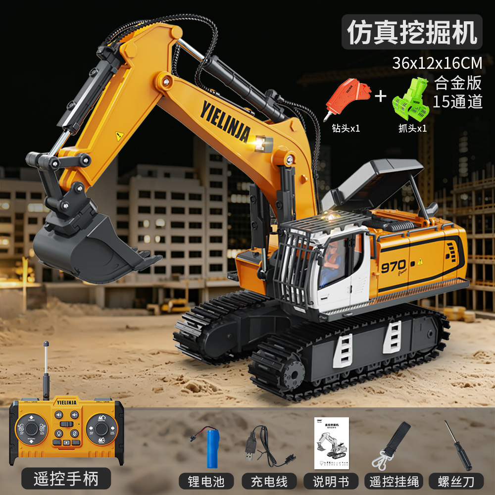 Excavadora de juguete con control remoto, camión volquete de aleación, bulldozer para niños, Amazon