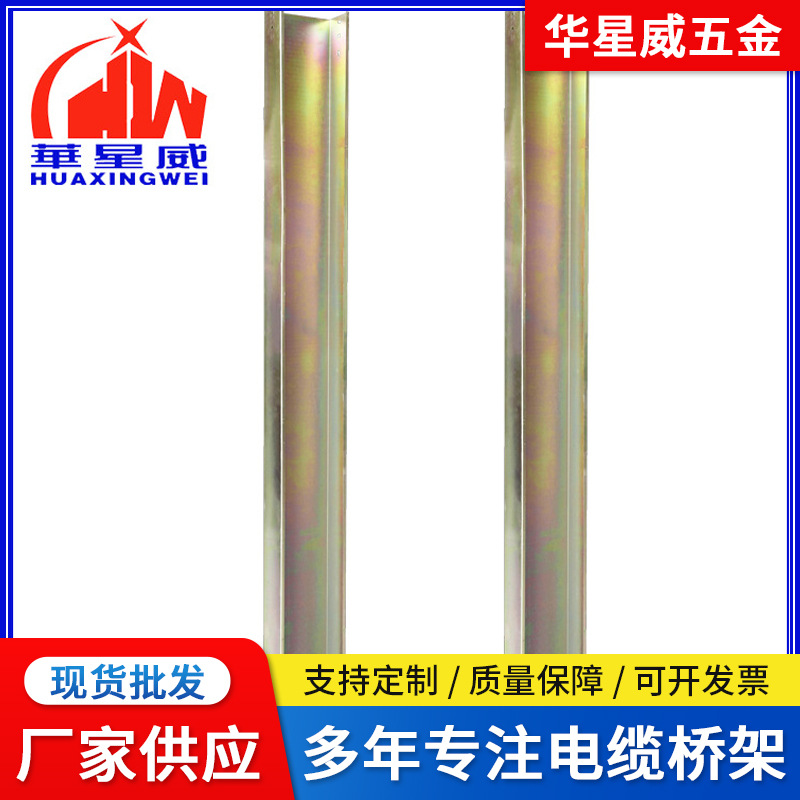 镀彩桥架线槽 电镀锌桥架防火防腐铝合金桥架200X100防火桥架电缆