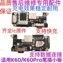 �m�üt��K60 K60PROβ����Ԓ��ԒͲ���ۿ���С�����@ʾ�����ž�