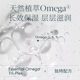Anweiyi moisturizing lotion imported children moisturizing Body Care Skin dry refreshing body lotion whole body 200ml