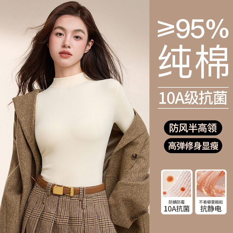 纯棉半高领打底衫女秋冬季长袖内搭保暖修身大码T恤秋衣外穿上衣