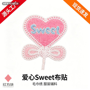 ���� Sweet ë�������N ���w�̽������NƬ ͯ�b��H�b�b��o�� HF