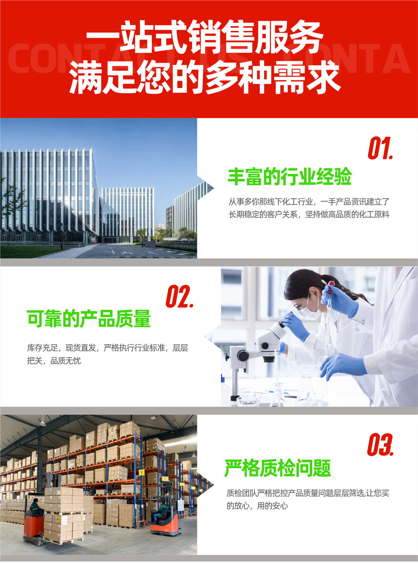 正硅酸丙酯-10.jpg
