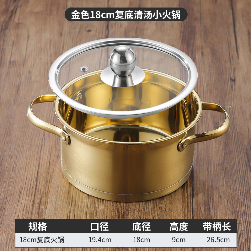 18cm 다층소전골(금색) 뚜껑포함