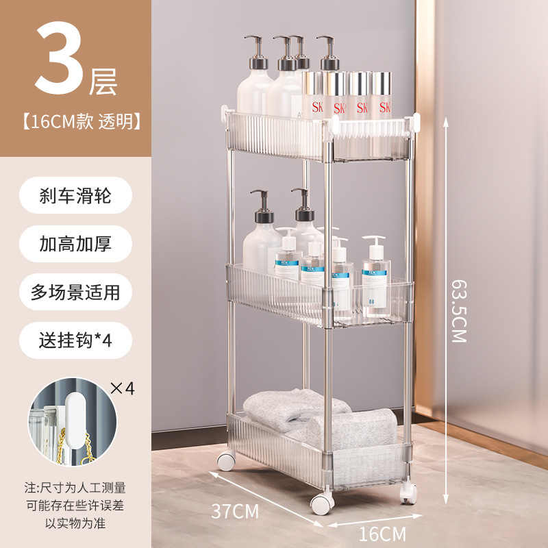 可動式浴室浴室隙間収納ラック床置き洗面台トイレトイレトロリー収納ラック|undefined