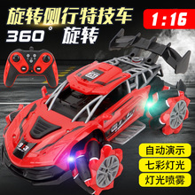 ��ͯ��������߲ʵƹ�����ң�ط��̳�360����ת�ſ�˧���к�����