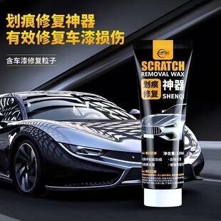 Car Scratch Wax Scratch Repair Artifact to Treat Superficial Scratches and Scratches on Car Paint, Blackening and Oxidation Polishing Wax Universal