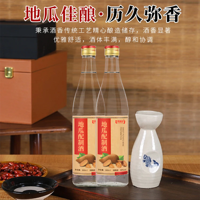 Sweet Potato Wine, Tea, Fruit Wine, Fruit Wine, Prepared Wine, Oem Custom Processing, Oem Source Manufacturer Qingbaotang